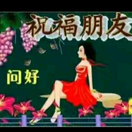 堅強的女漢子🌹