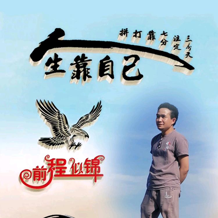 卡卡罗特