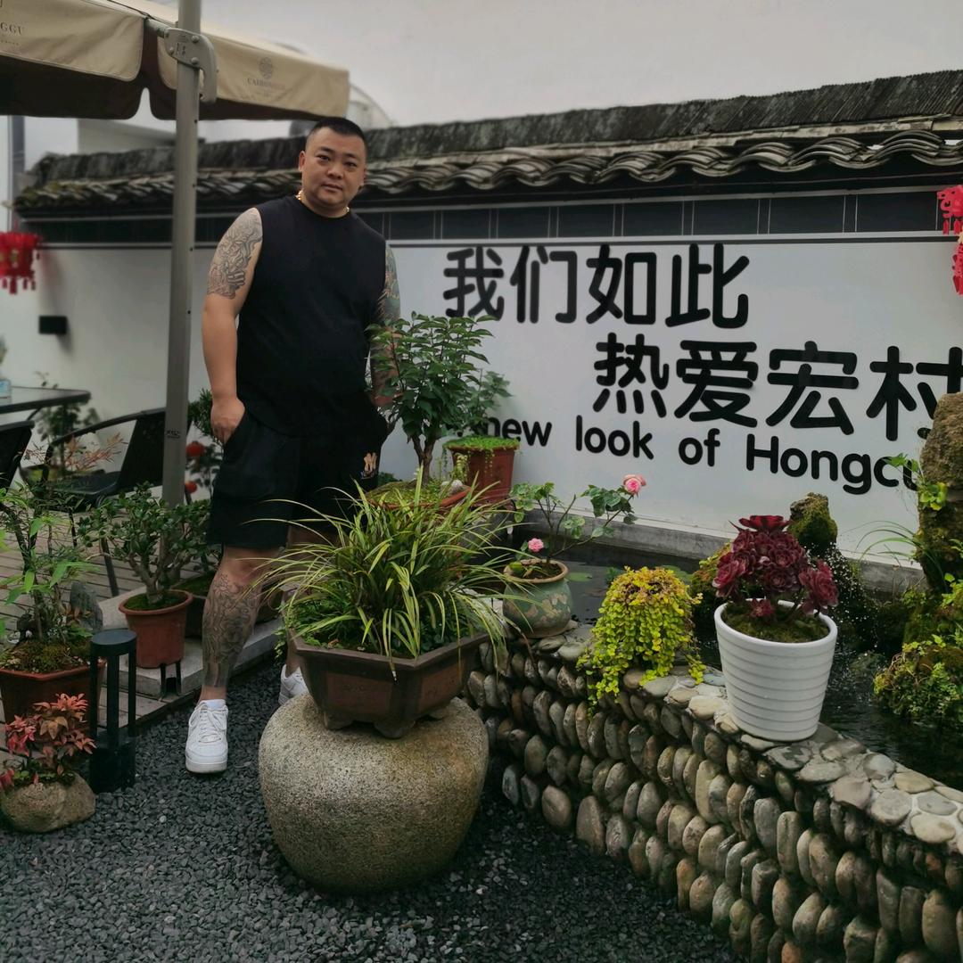 🇨🇳 禹 行 🇨🇳