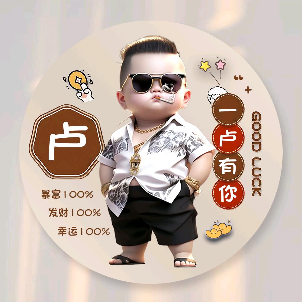 一家三男人