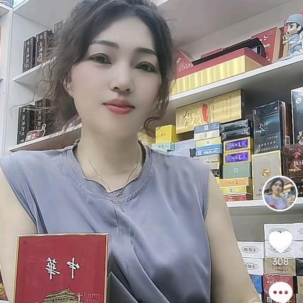 福建南平光泽三中小英食杂店