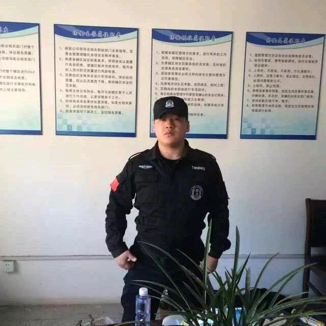 小井