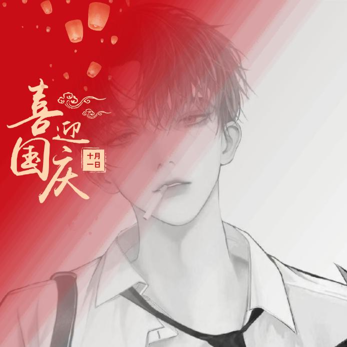 阳光男孩👦🏻