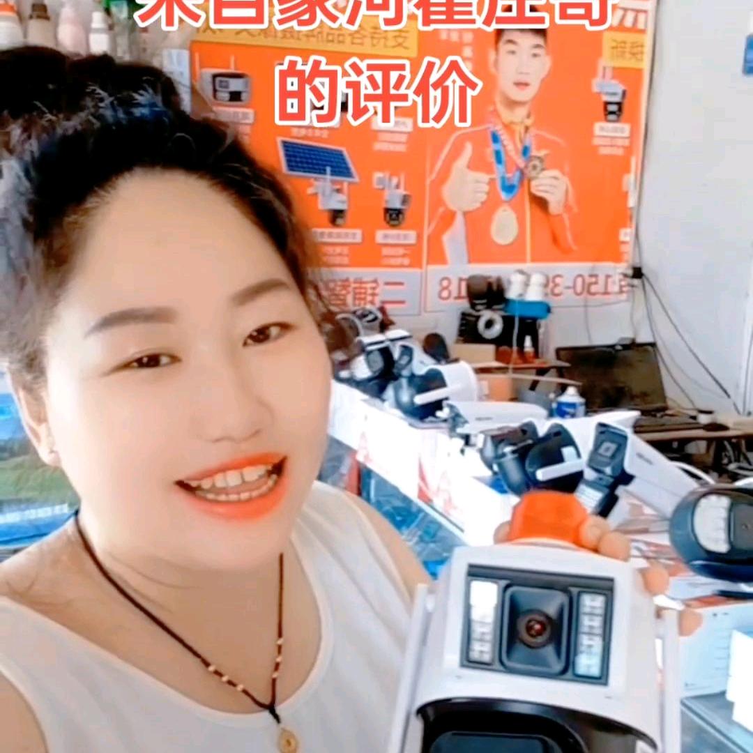监控彩姐6号