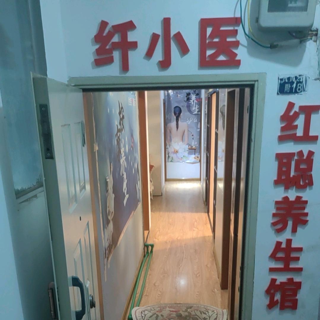 付三