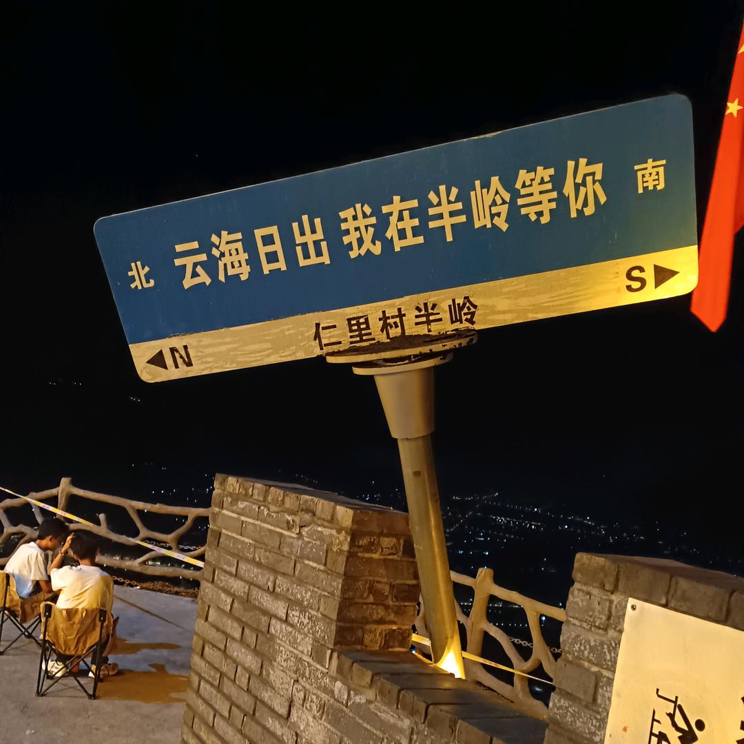 容易受伤
