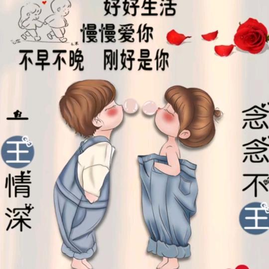 非王莫属