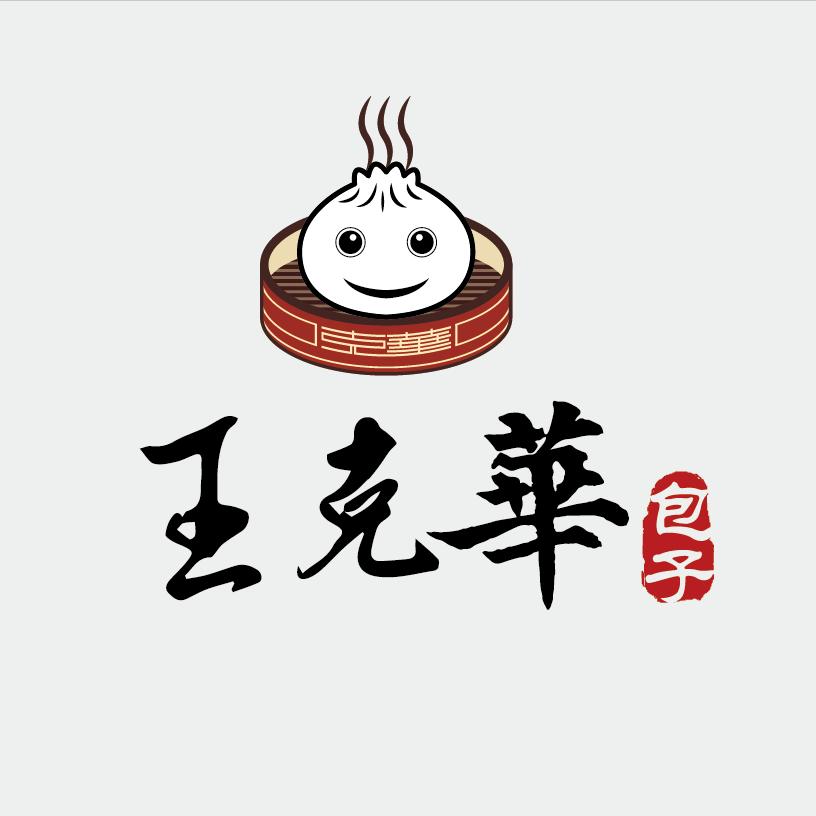王克华包子店