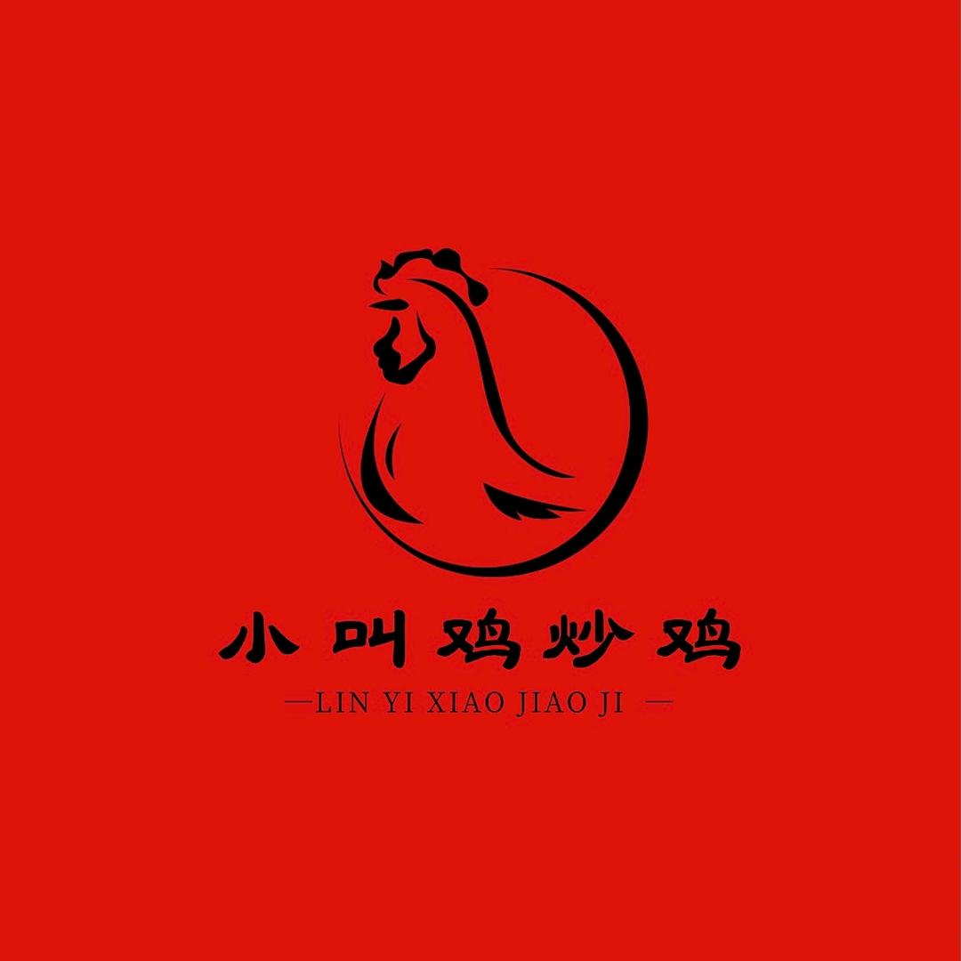 小叫鸡炒鸡