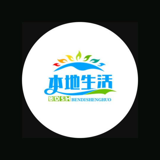 欢乐