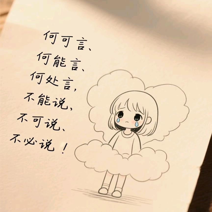 迃幵