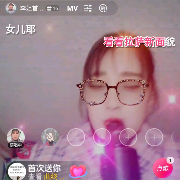 菊梅姐