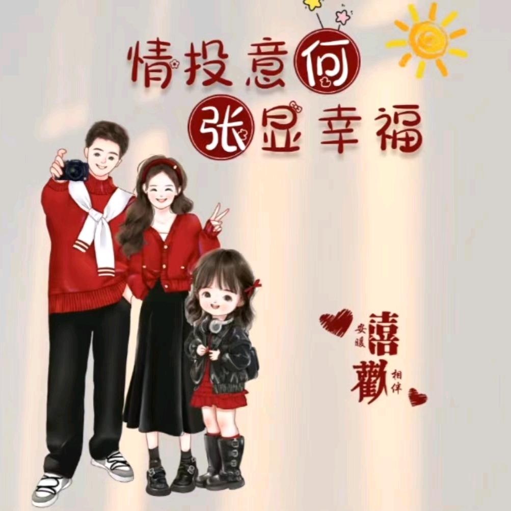 斌斌