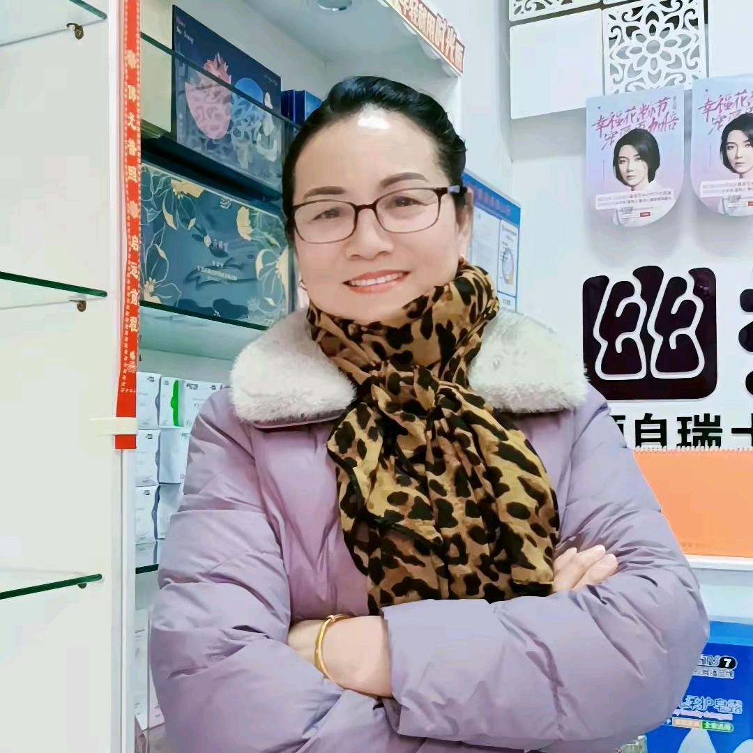 平安如意