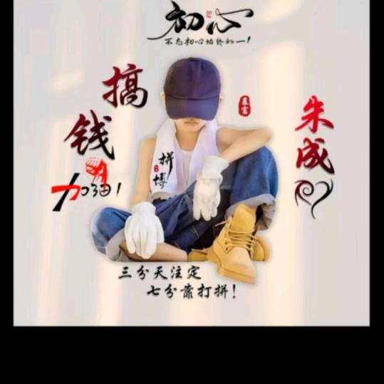 💞࿐表ꦿ໌哥🌷🌇来ོꦿ了💫