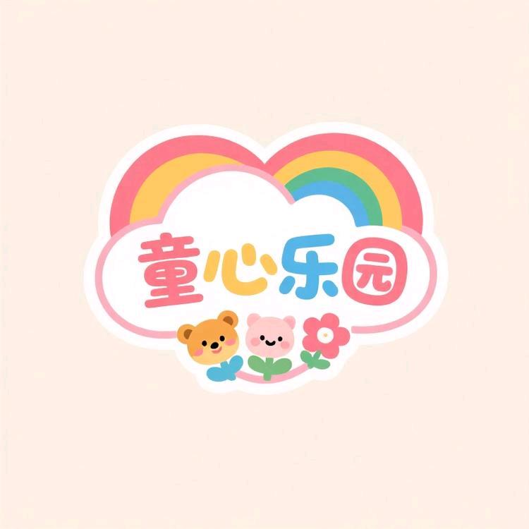 童心乐园KidsFun