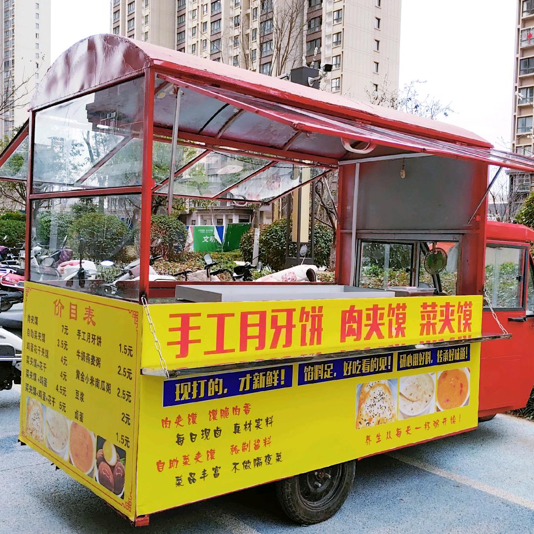 现打手工月牙饼（自助菜夹馍、肉夹馍）