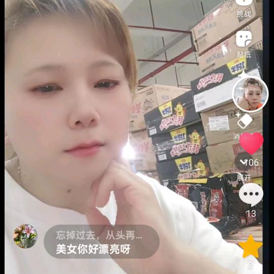 风水临岸