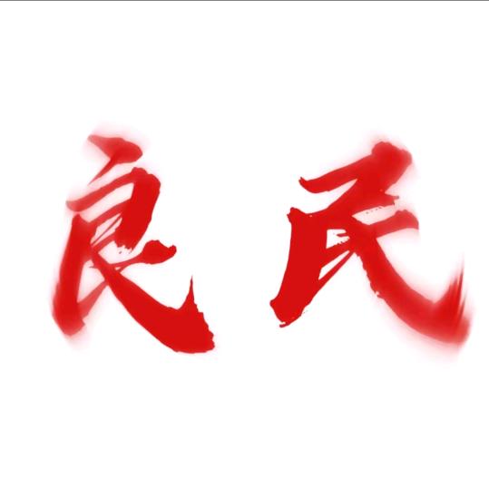 ☽
