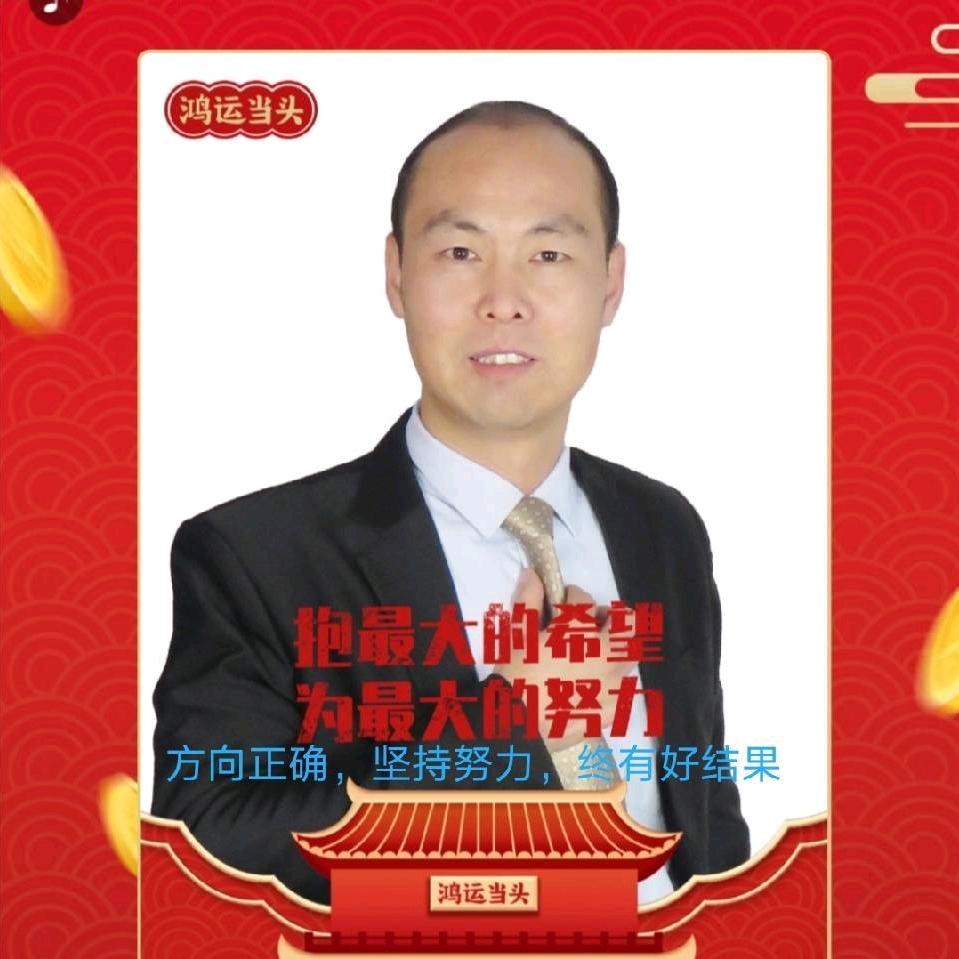 新方向