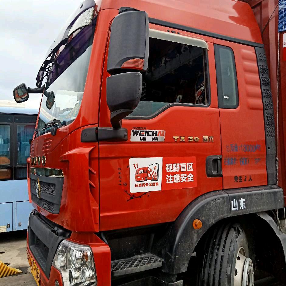 厚德载物          丰县