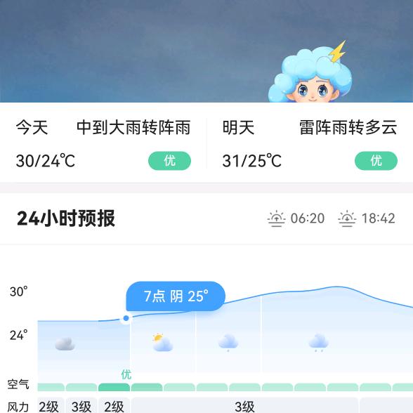 宁静致远