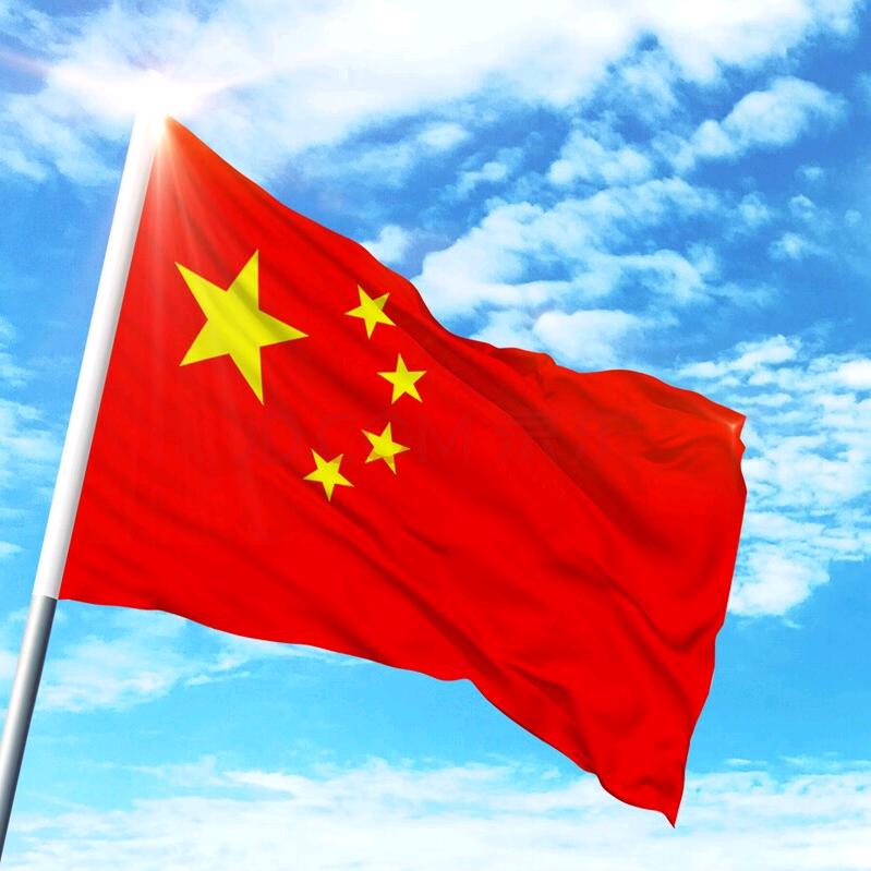 光伏发电(自建工商业模式)