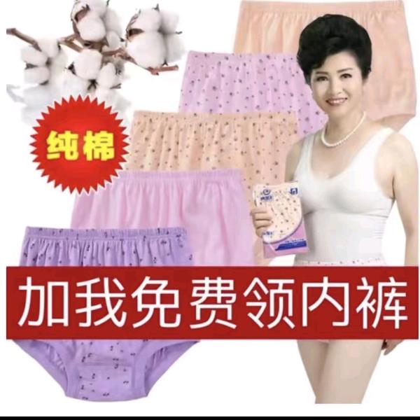 迷死她普信男（舔狗）