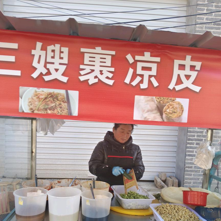开心果
