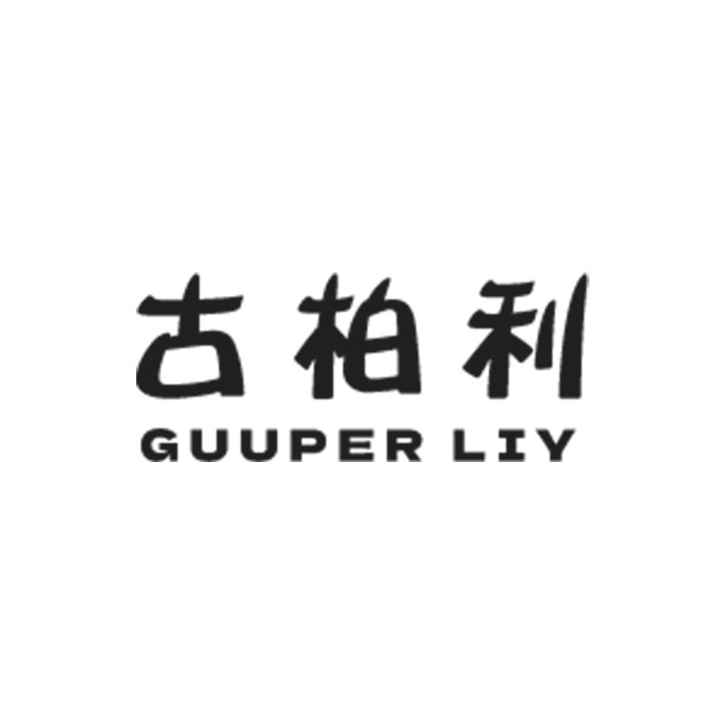 古柏利家居用品旗舰店