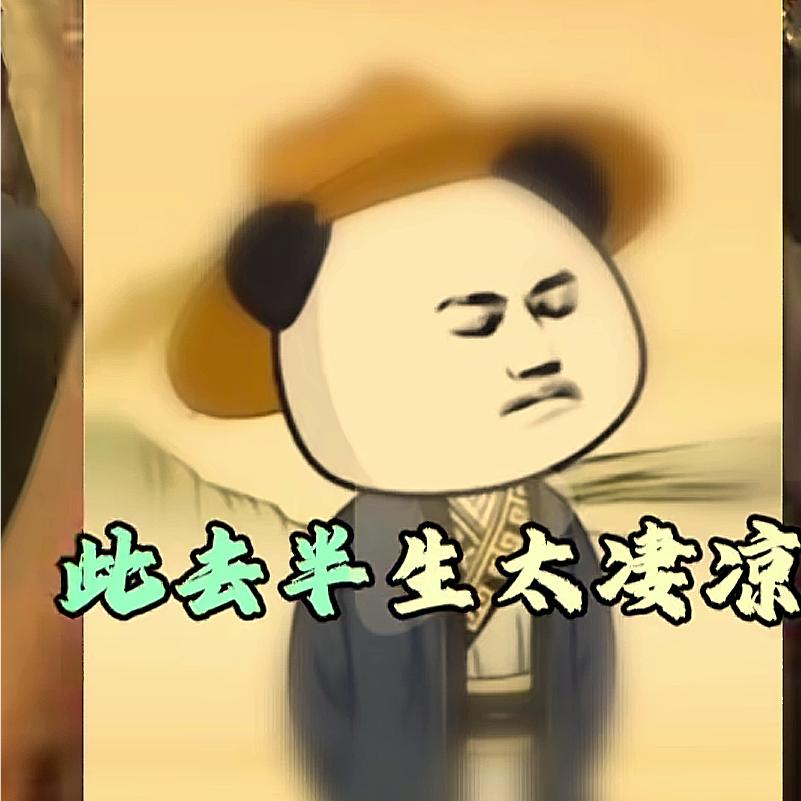 ༺壹哥༻