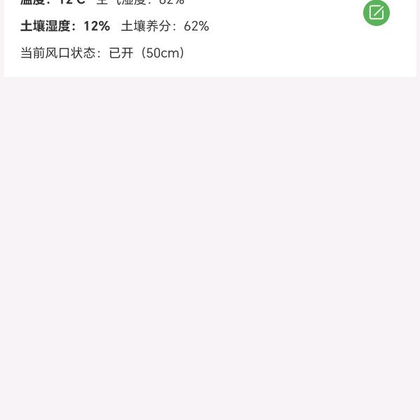飞达