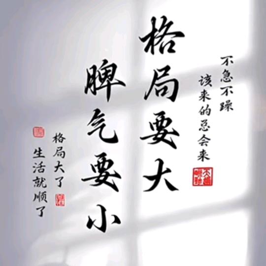 知己难求