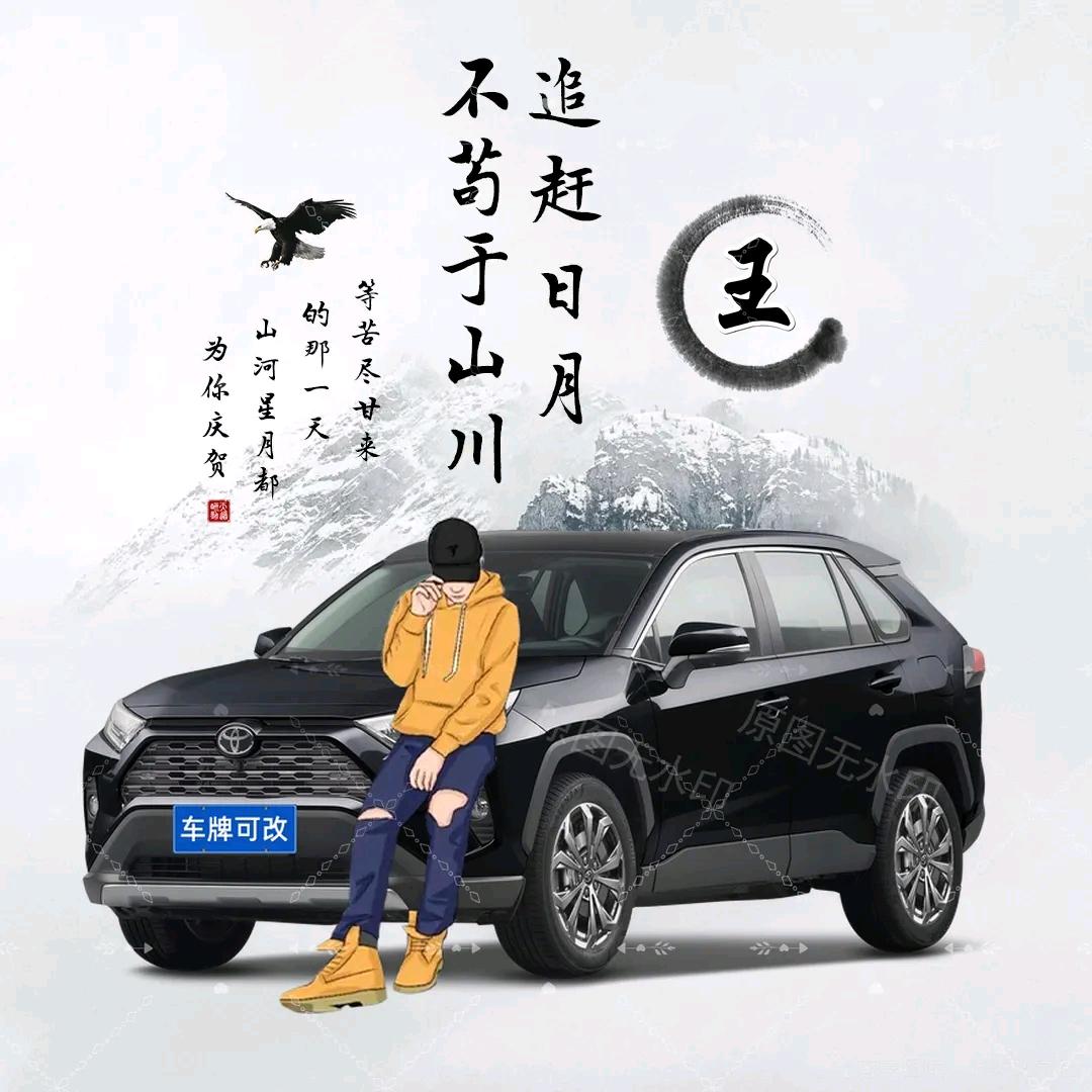 你若优秀，清风自来