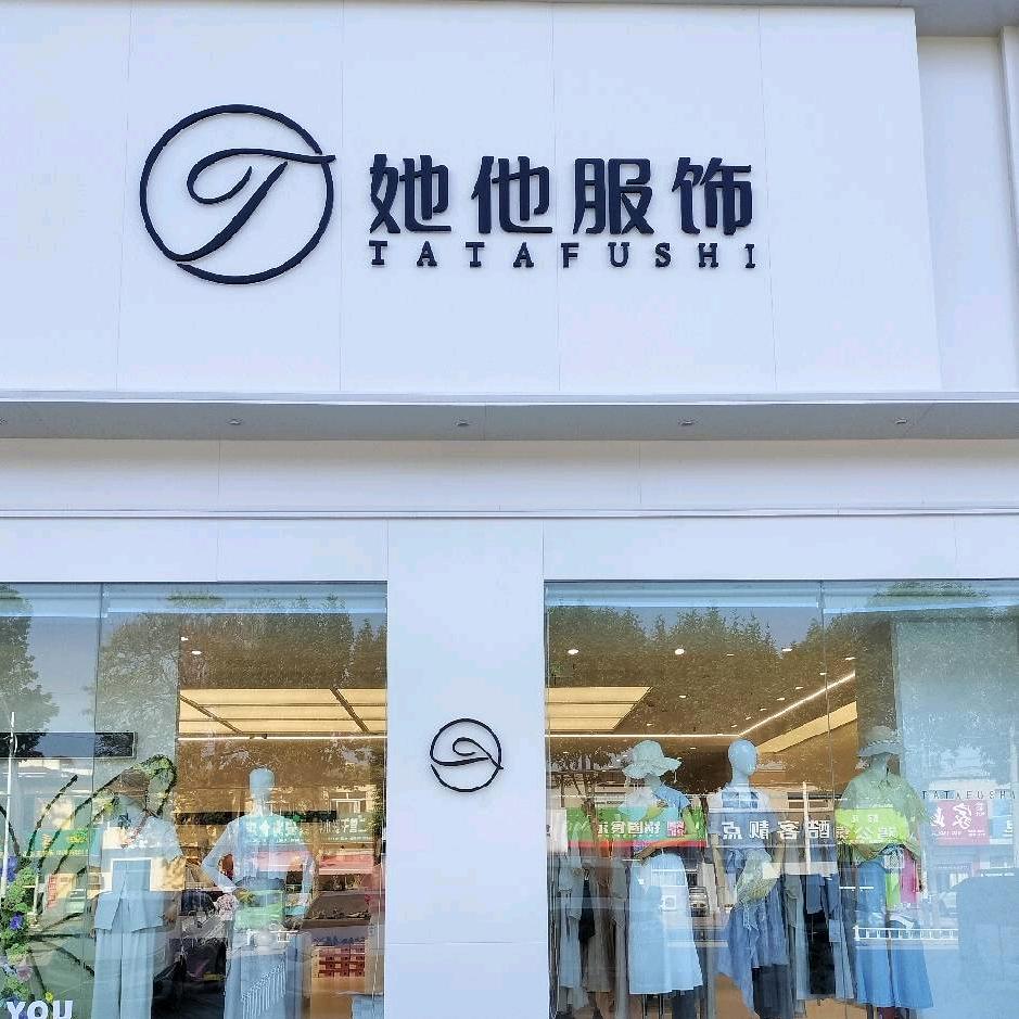 大玉玉