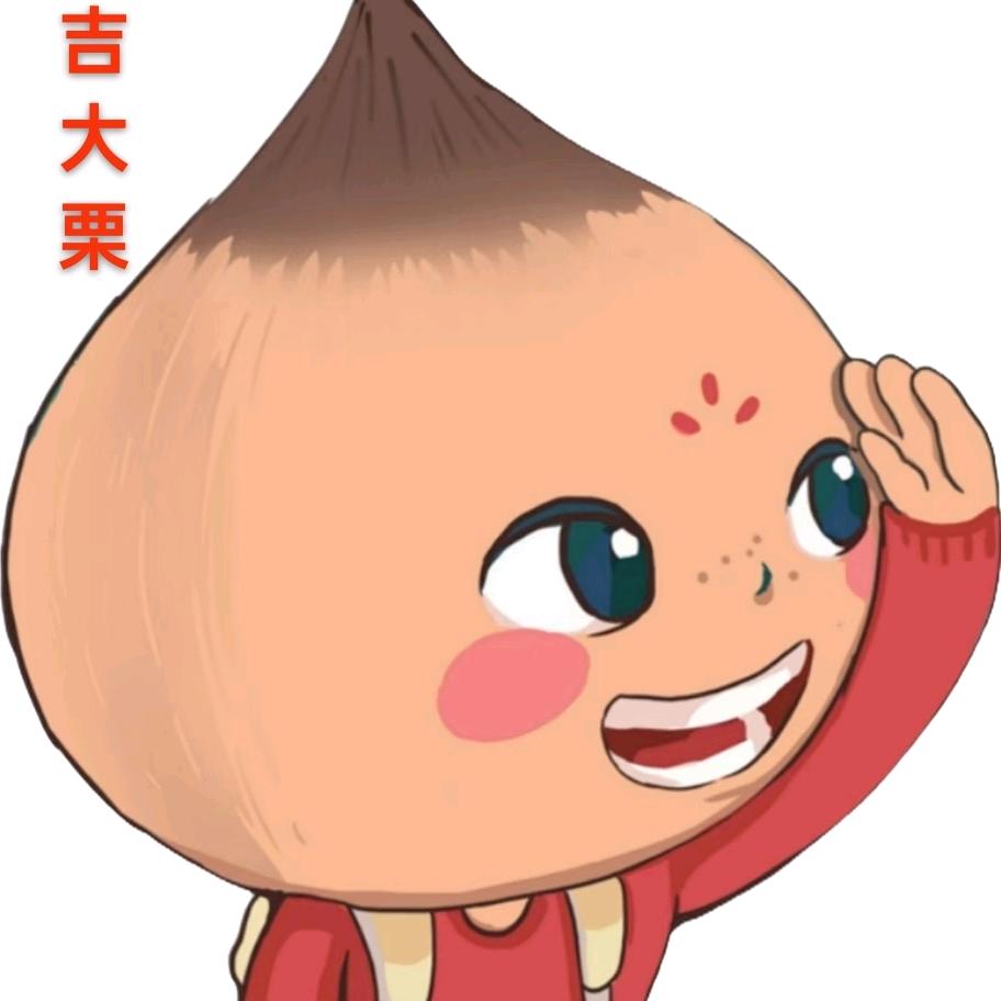 茶栗人家