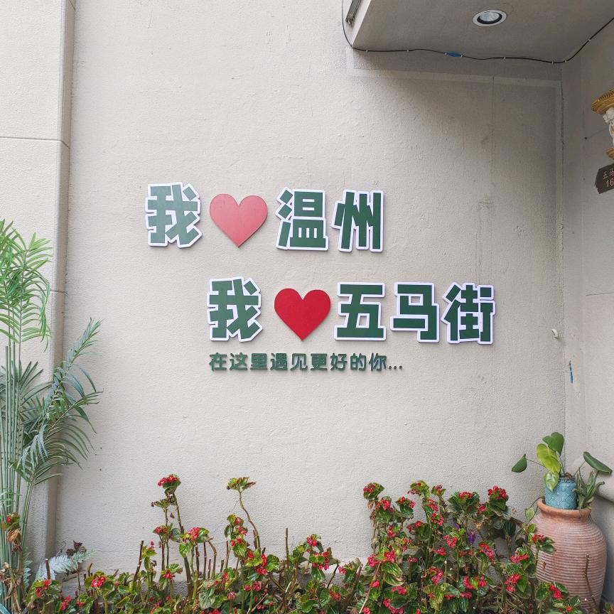 你若强大，谁敢践踏？