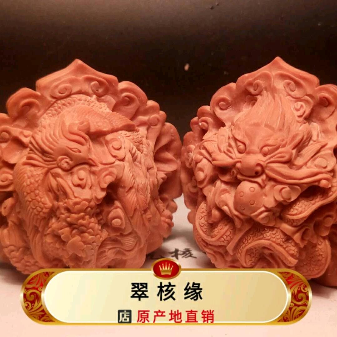 翠核缘核桃工作室