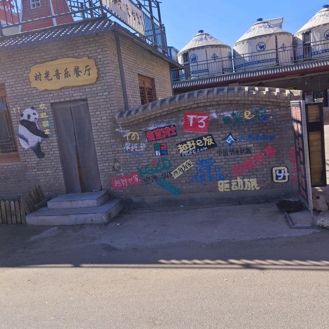 🌧🌧🌧🌧🌧🌧