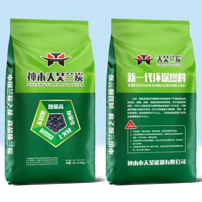 神木天昊兰炭