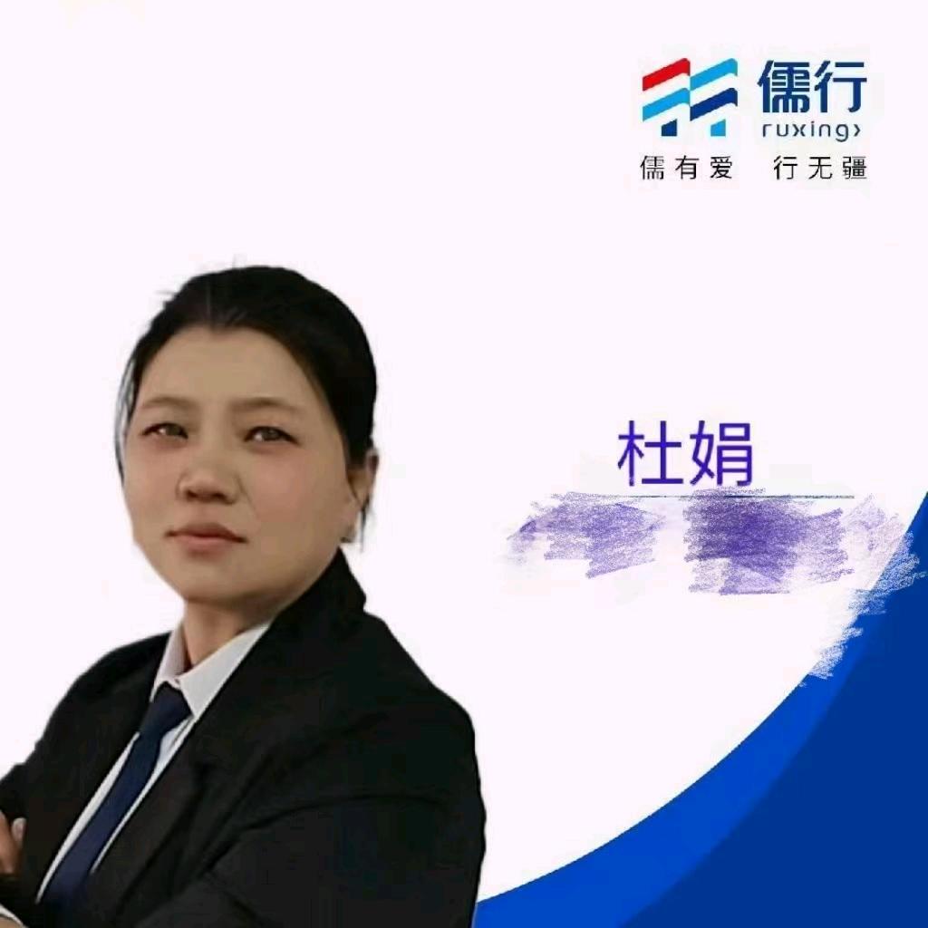 易杭泰安房产咨询