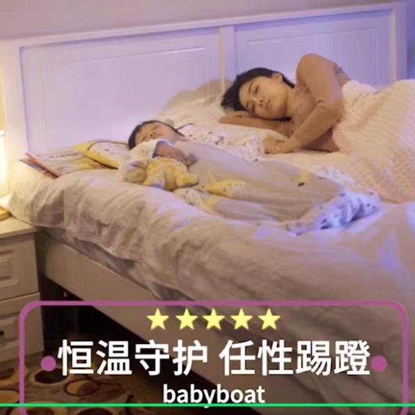 船之宝母婴