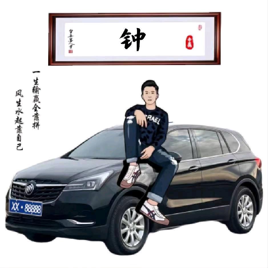 余生更快乐泽云℘࿐