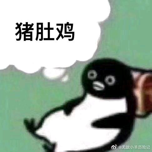 劲 夫