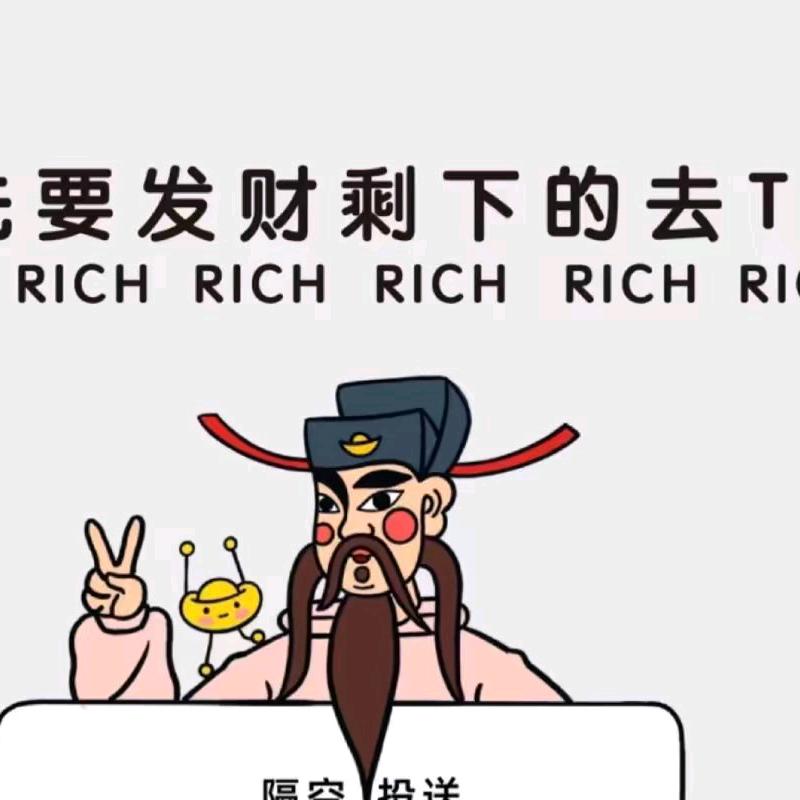 哦辣