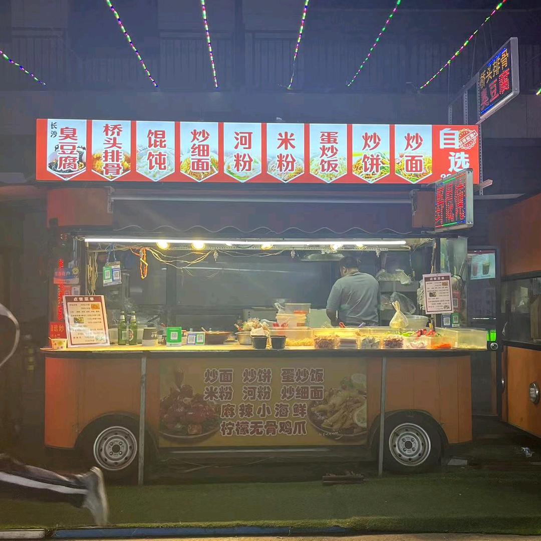 芒果夜市自选炒面，臭豆腐，桥头排骨