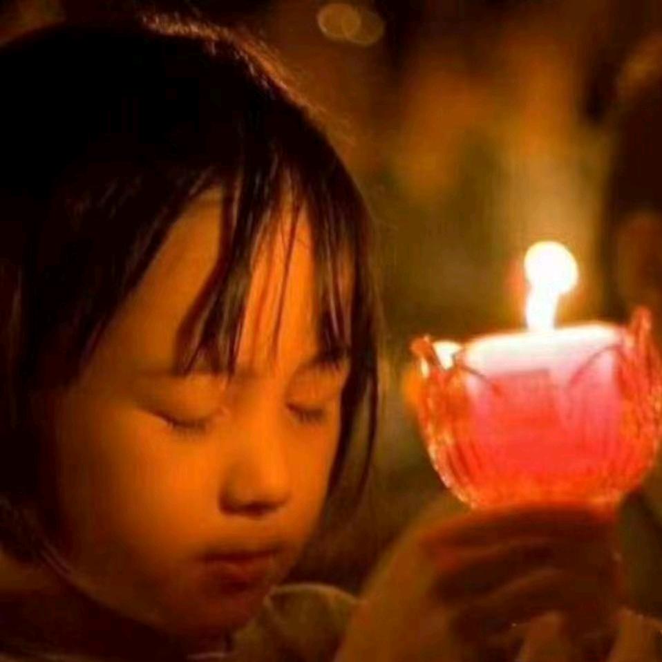 如真