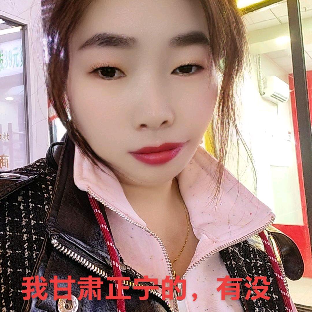 姐就是这么个性