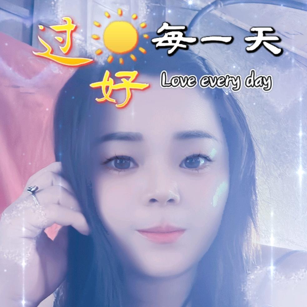 火火的姑娘