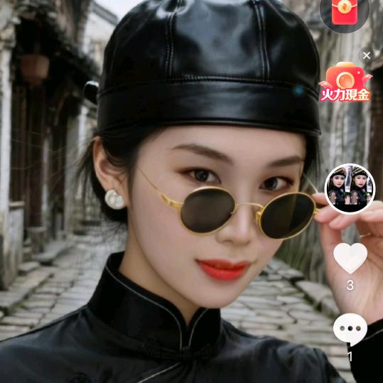 仙儿
